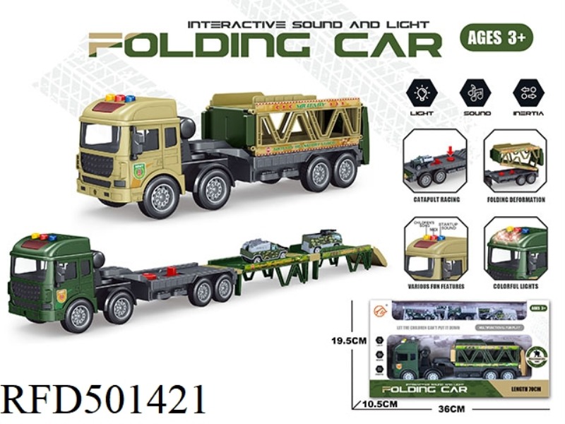 MILITARY ACOUSTO-OPTIC FOLDING EJECTOR VEHICLE
