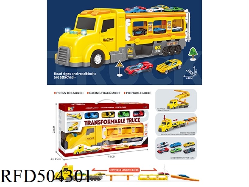 AMERICAN LONG HEAD INERTIAL DEFORMATION FOLDING TRAILER EJECTION TRACK - WITH ACOUSTOOPTIC - YELLOW