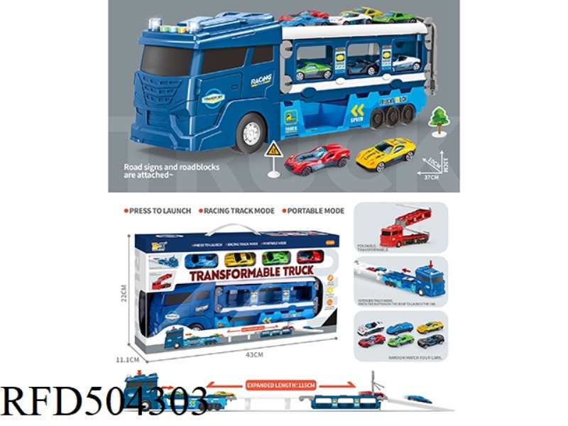 EUROPEAN SHORT HEAD INERTIAL DEFORMATION FOLDING TRAILER EJECTION TRACK - WITH ACOUSTO-LIGHT - BLUE