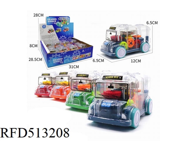 GEAR BUS (8PCS)