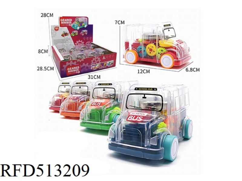 GEAR BUS (8PCS)