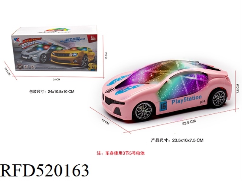 1:18 ELECTRIC UNIVERSAL BMW I8 MUSIC RACER WITH 3D LIGHTING