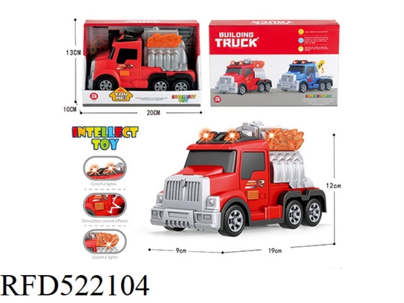 ACOUSTO-OPTIC POWER GENERATION ENGINEERING VEHICLE