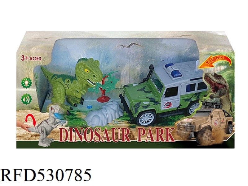 DINOSAUR SET (DINOSAUR AND CAR BELT SOUND LIGHT)