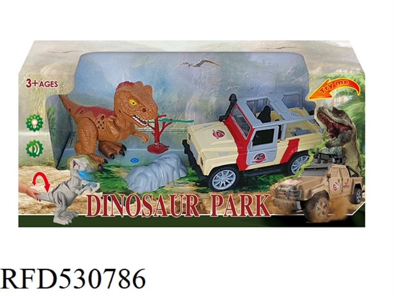 DINOSAUR SET (DINOSAUR AND CAR BELT SOUND LIGHT)