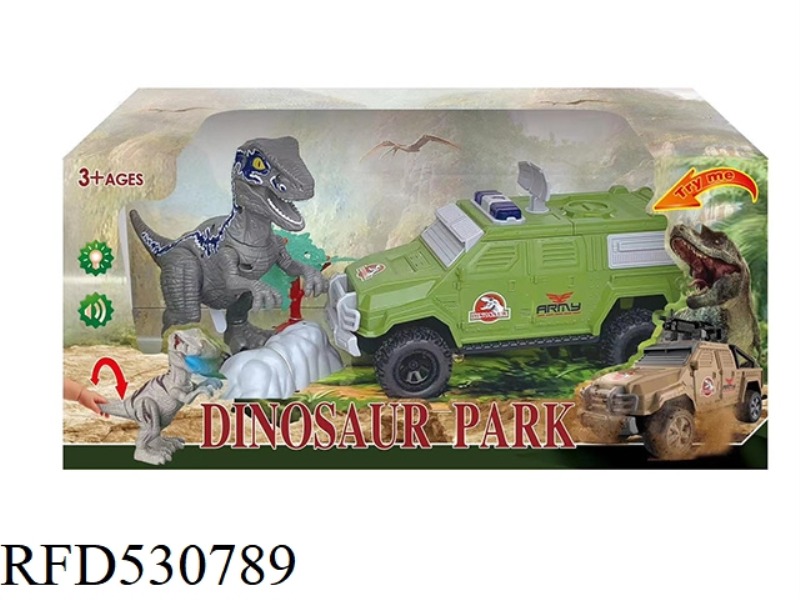 DINOSAUR SET (DINOSAUR AND INERTIAL CAR BELT SOUND LIGHT)