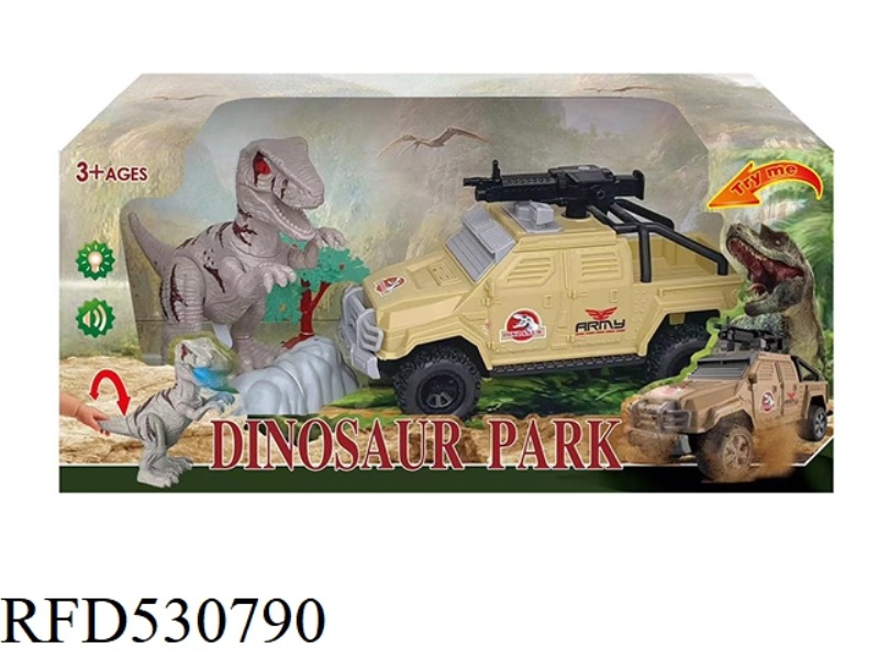 DINOSAUR SET (DINOSAUR AND INERTIAL CAR BELT SOUND LIGHT)