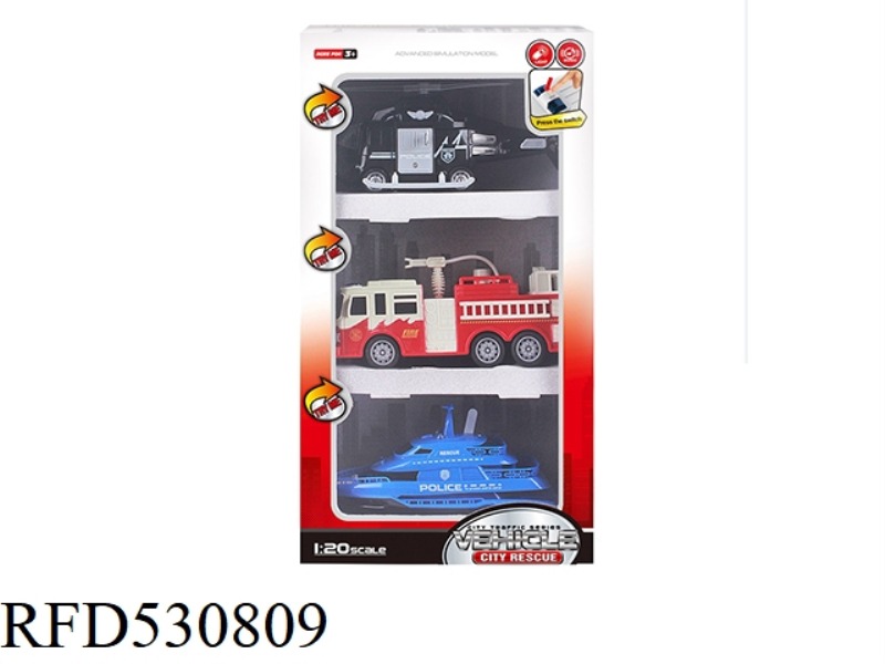 1:20 SOUND AND LIGHT FIRE FIGHTING SET