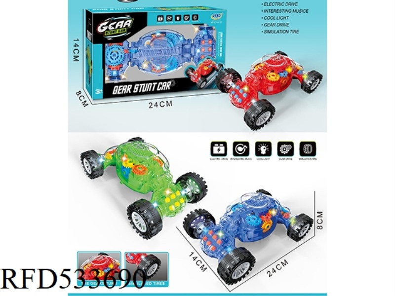 TRANSPARENT GEAR CAR (DOUBLE SWITCH)