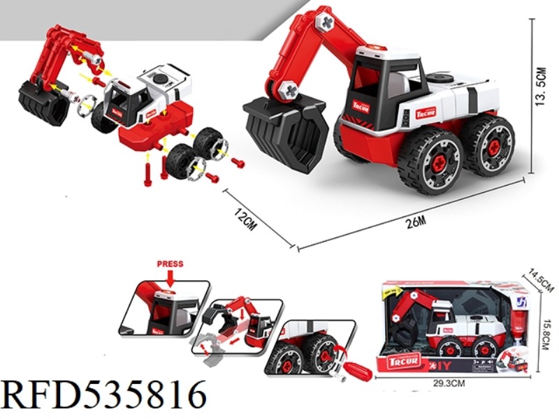 WHEEL DISASSEMBLY GRAB CAR(INCLUDE)