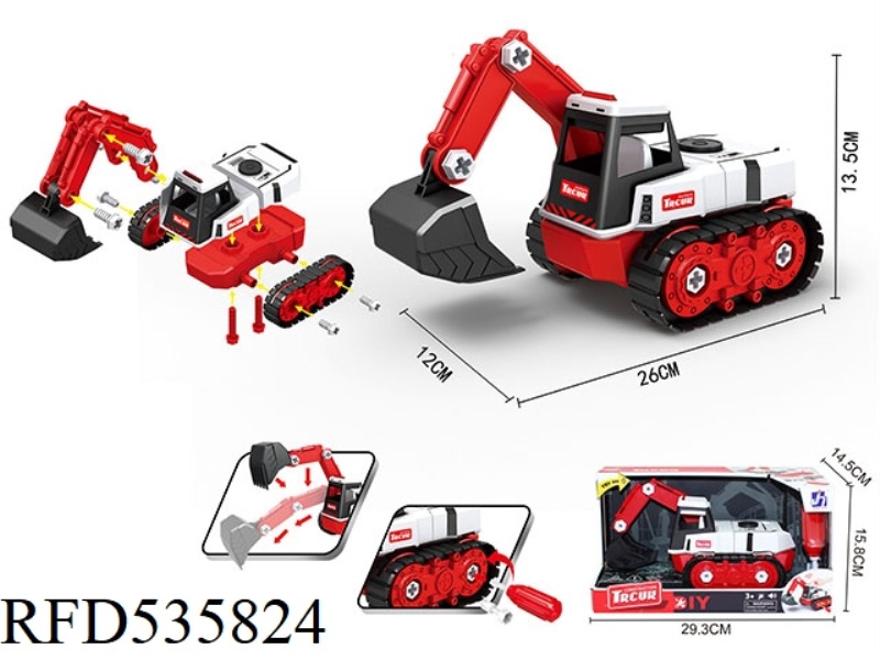 LITHIUM BELT DISASSEMBLY EXCAVATOR