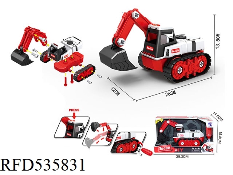 LITHIUM STRIP DISMOUNTING EXCAVATOR(INCLUDE)