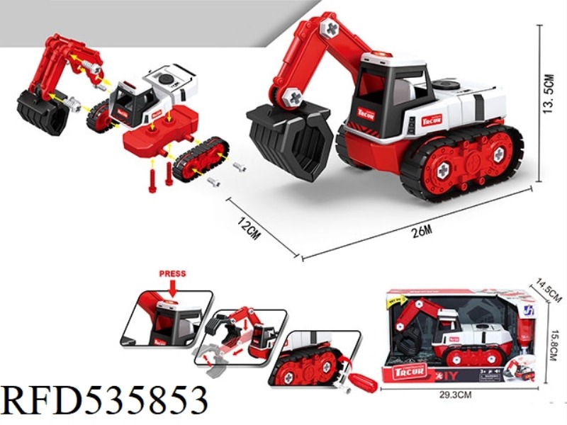 LITHIUM BELT DISASSEMBLY GRAB CAR (INCLUDE)