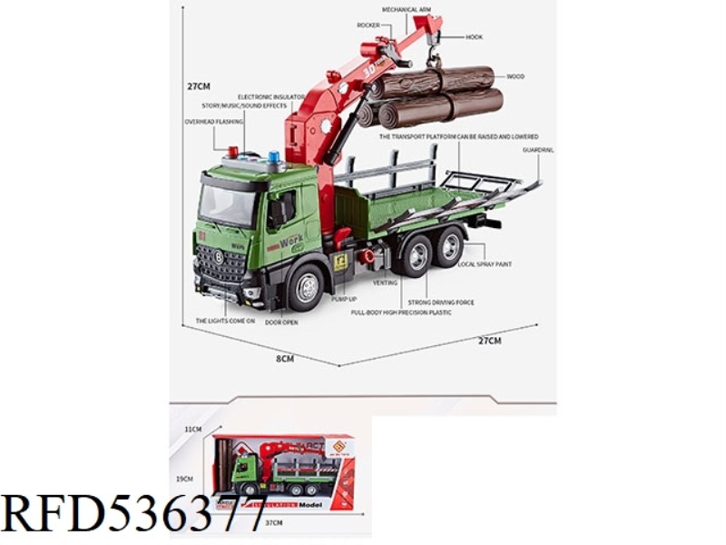 MULTIFUNCTIONAL HIGH PRECISION PLASTIC WOOD TRANSPORT CRANE