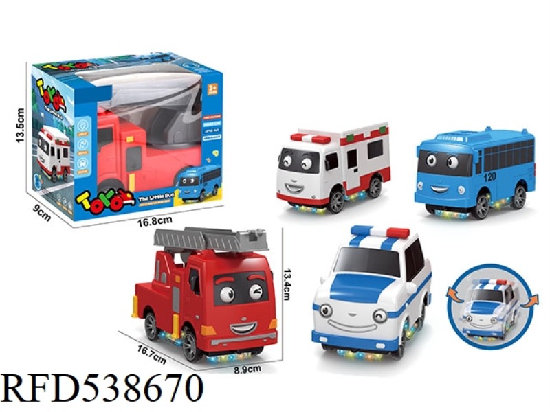 ROCKING ELECTRIC AMBULANCE