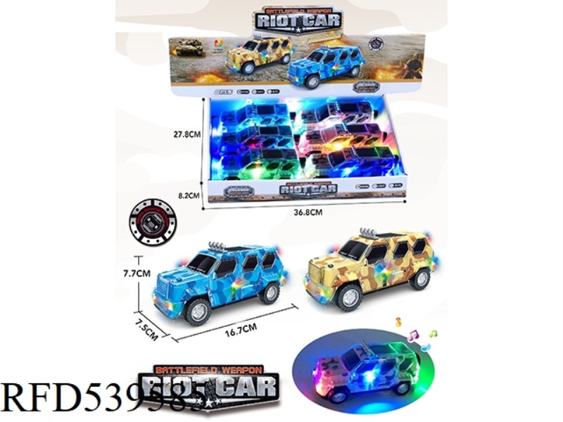 BRIGHT BENZENE EXPLOSION-PROOF MILITARY VEHICLE 6PCS