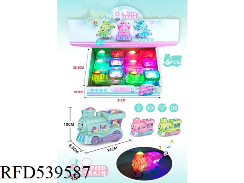 ELECTRIC JOY TRAIN 6PCS