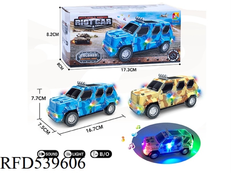 BENZENE EXPLOSION-PROOF MILITARY VEHICLE