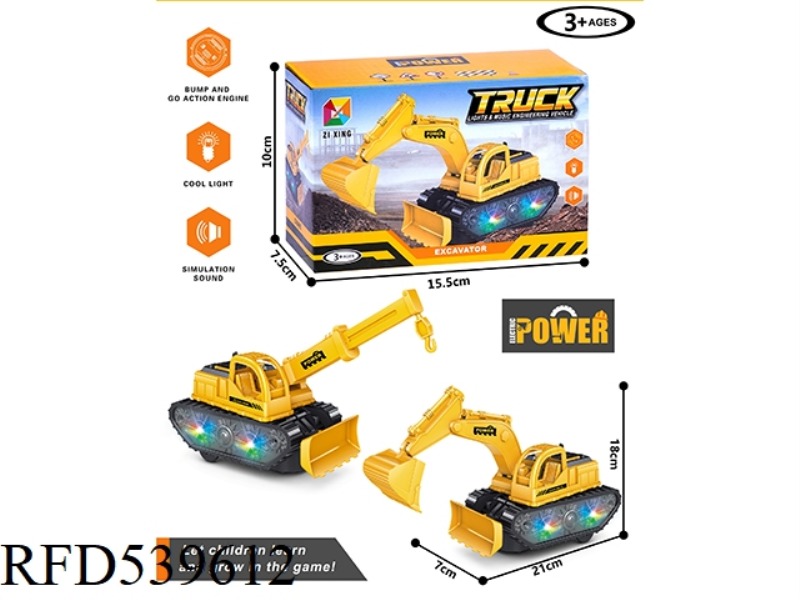 ELECTRIC UNIVERSAL ENGINEERING VEHICLE