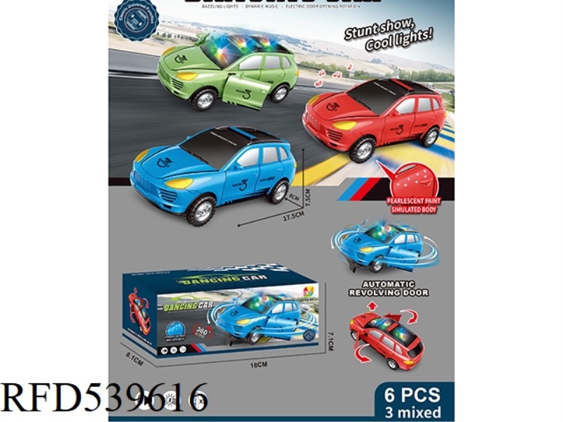 ELECTRIC CARDAN ROTATION COOL OPEN DOOR CAR