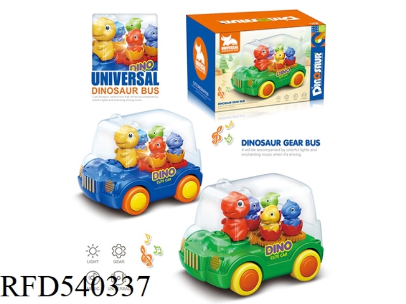 UNIVERSAL ELECTRIC DINOSAUR CAR