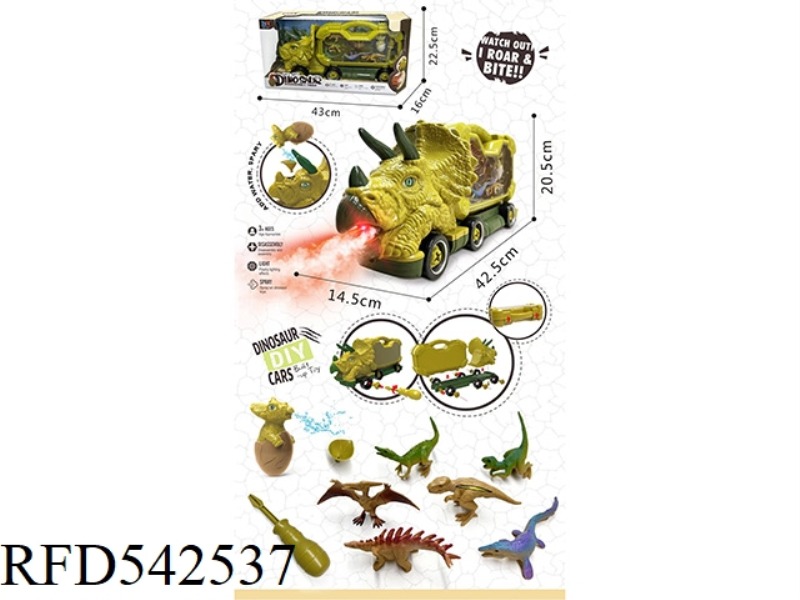 DIY LIGHT MUSIC SPRAY TRICERATOPS DISASSEMBLY CAR WITH DINOSAUR