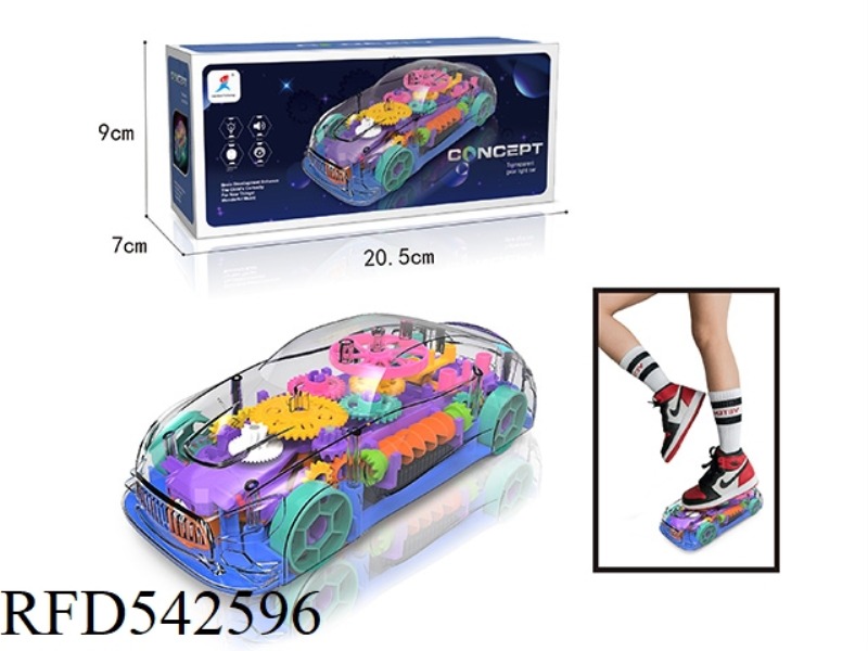 HELICAL DYNAMIC GEAR ELECTRIC VEHICLE