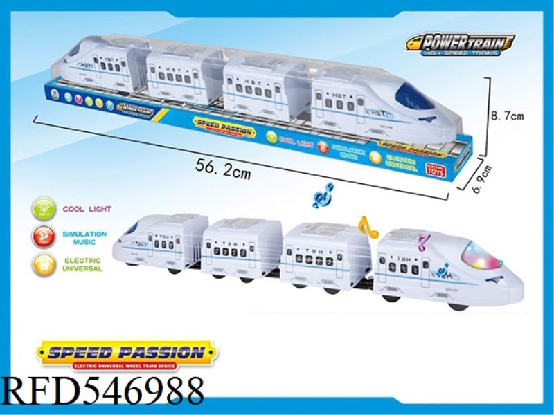 ELECTRIC UNIVERSAL VEHICLE