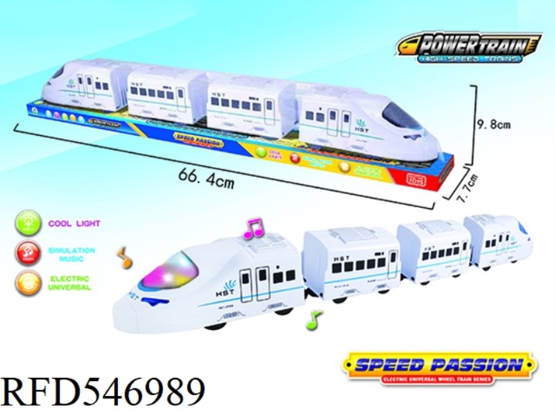 ELECTRIC UNIVERSAL VEHICLE