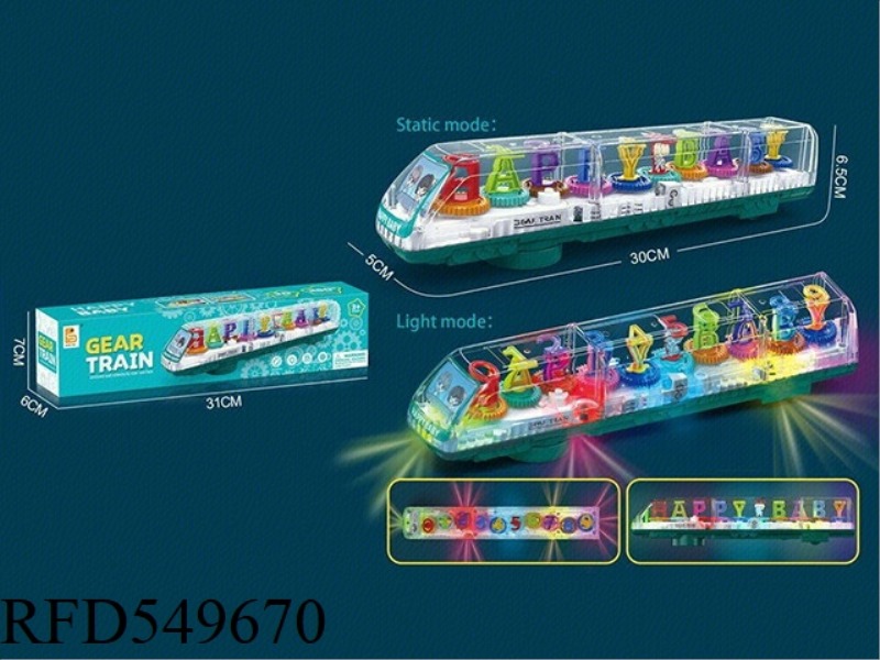 TRANSPARENT TOOTH DIGITAL WHEEL CAR