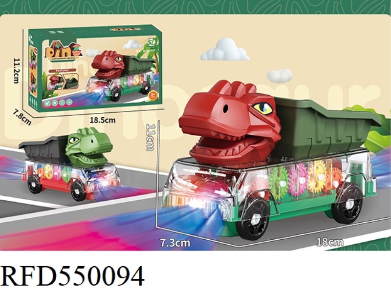 TRANSPARENT DINOSAUR ELECTRIC ENGINEERING VEHICLE