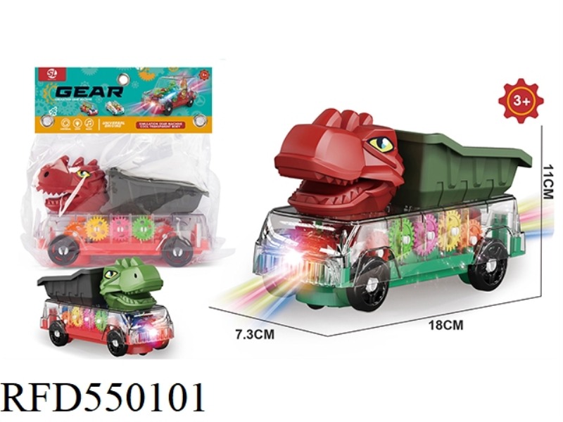 TRANSPARENT DINOSAUR ELECTRIC ENGINEERING VEHICLE