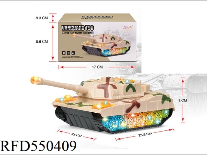 UNIVERSAL LIGHT TANK