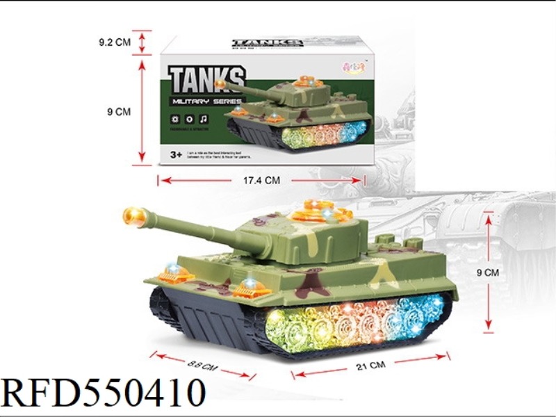 UNIVERSAL LIGHT TANK