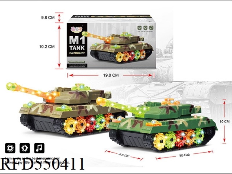 UNIVERSAL LIGHT TANK