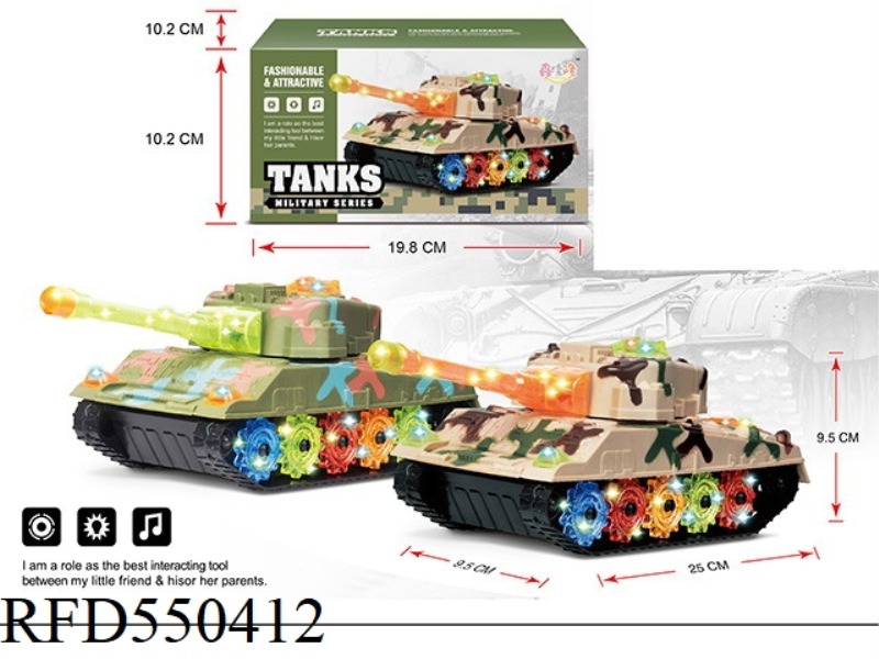 UNIVERSAL LIGHT TANK