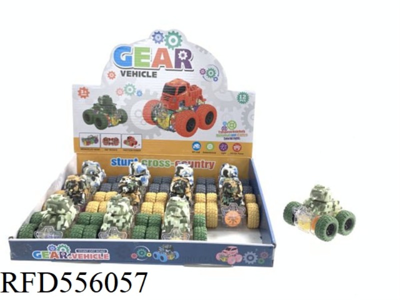 STUNT OFF-ROAD GRAFFITI TANK LIGHTS GEAR CAR 12PCS