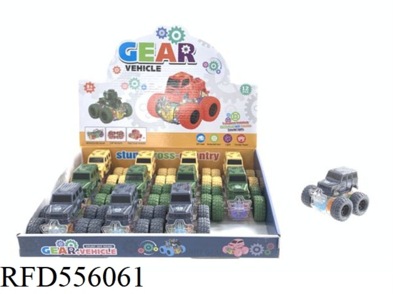 STUNT OFF-ROAD CAMOUFLAGE LIGHT GEAR CAR 12PCS