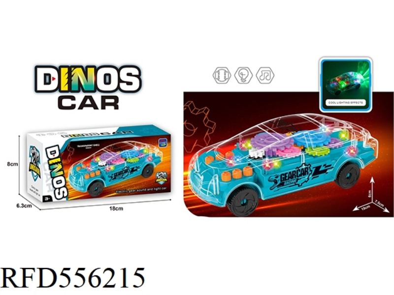 CARDAN GEAR 18 ALARM DINOSAUR