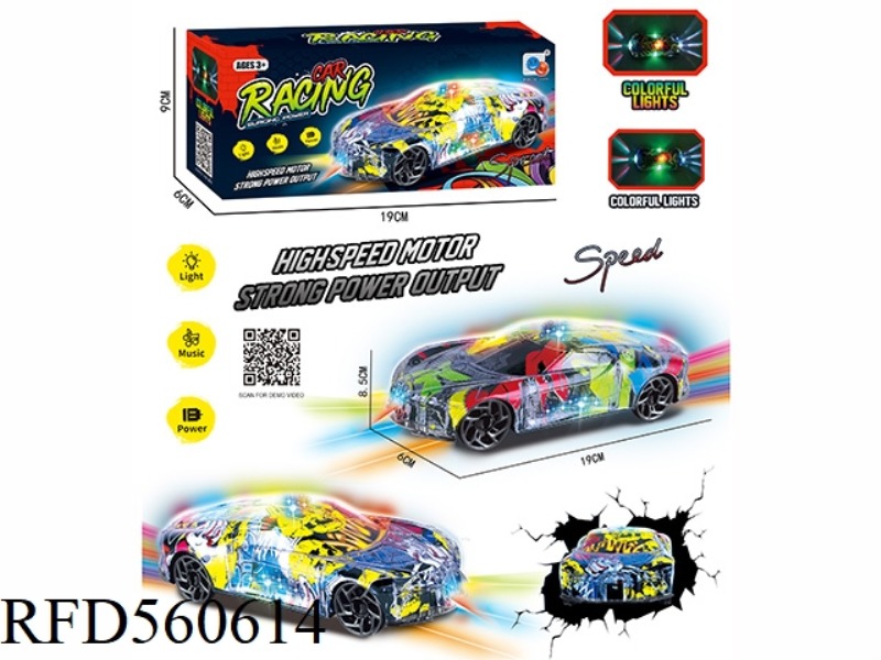 ELECTRIC UNIVERSAL ACOUSTO-OPTIC TRANSPARENT SHELL GRAFFITI SPORTS CAR