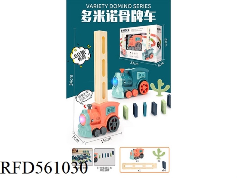 ELECTRIC DOMINO CAR WITH LIGHTS AND MUSIC (2 AA NOT INCLUDED)