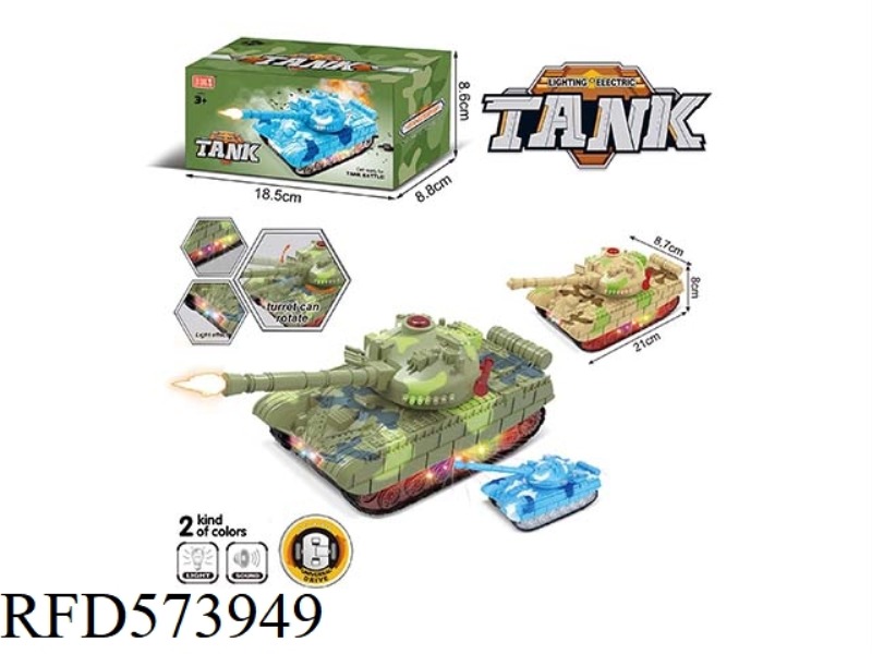 ELECTRIC LIGHT TANK