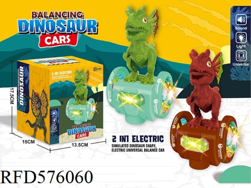 ELECTRIC DINOSAUR BALANCE CAR