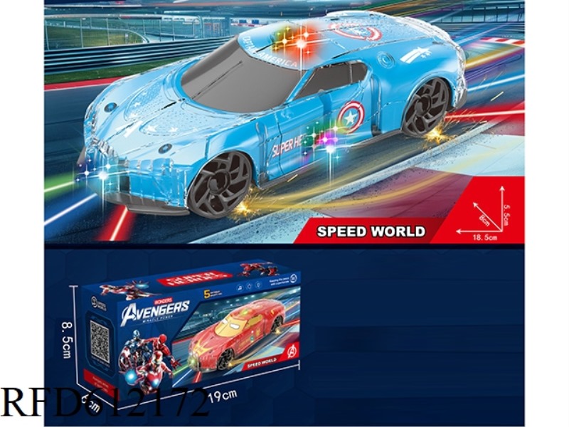 ELECTRIC UNIVERSAL LIGHTING MUSIC TRANSPARENT SHELL CAPTAIN AMERICA SPORTS CAR