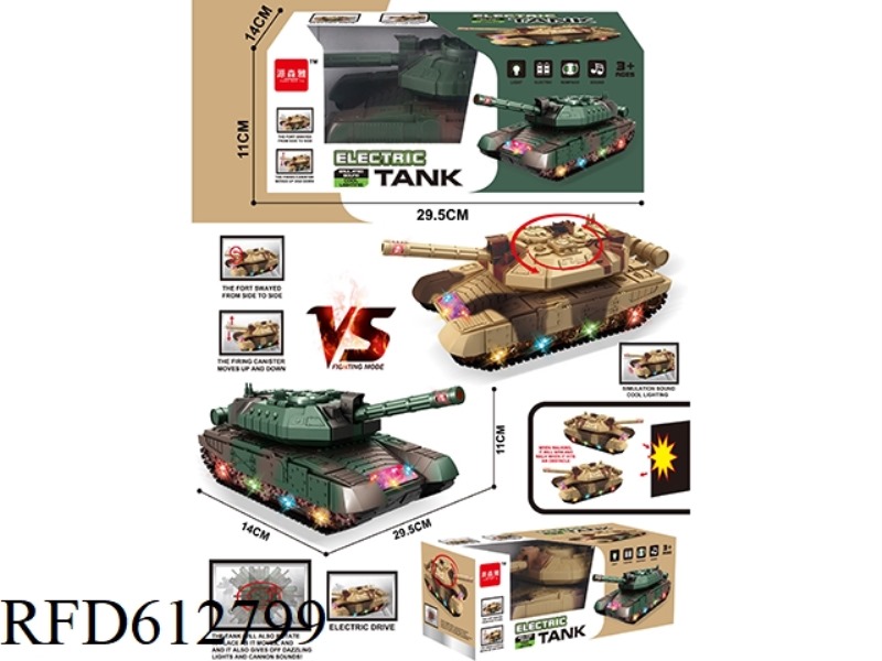 ELECTRIC UNIVERSAL TANK SIMULATION MODEL ROTATES WITH MUSICAL LIGHTS