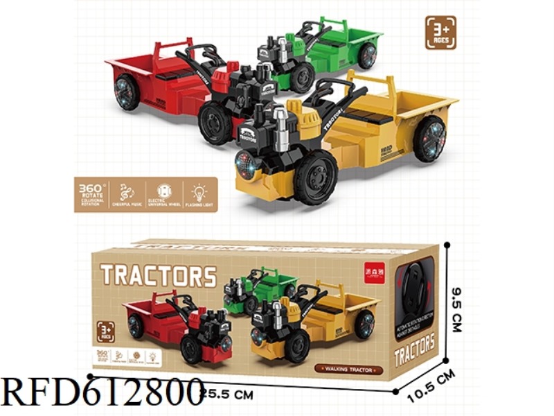 ELECTRIC GIMBAL WALKING TRACTOR WITH MUSIC LIGHTING SIMULATION GIMBAL MODEL