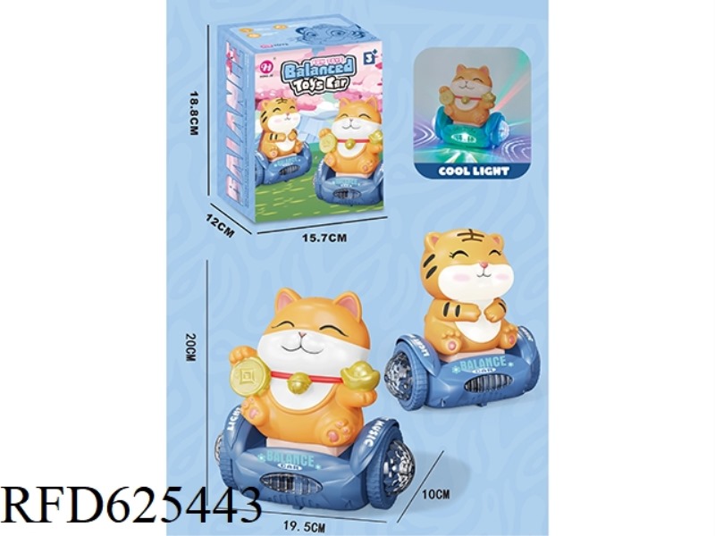 ELECTRIC TIGER FORTUNE CAT BALANCE CAR