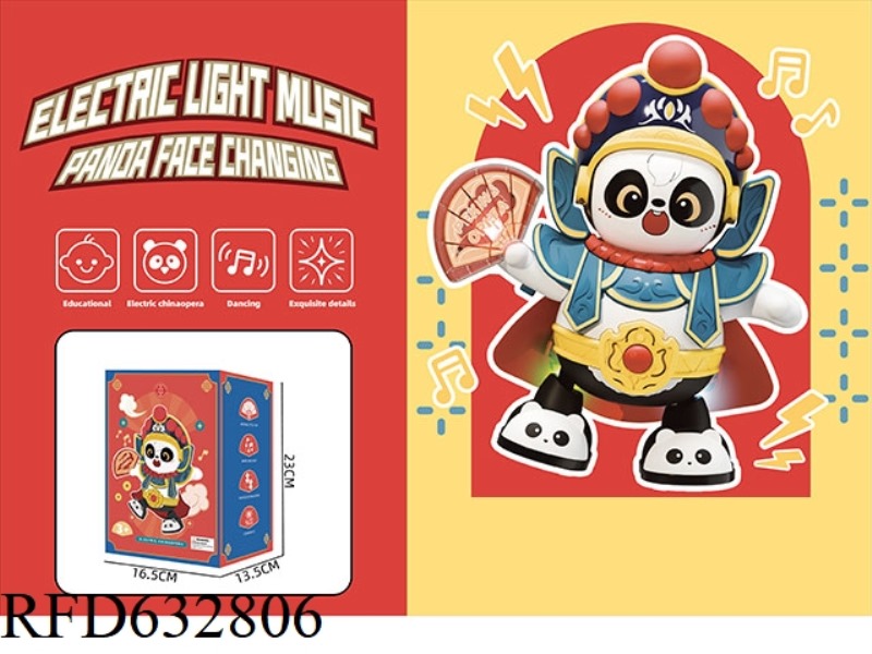 ELECTRIC LIGHTS MUSIC PANDA FACE CHANGE