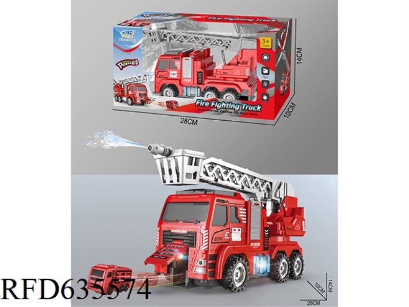 ELECTRIC WATER JET EJECTOR FIRE ENGINE (WITHOUT ELECTRICITY)