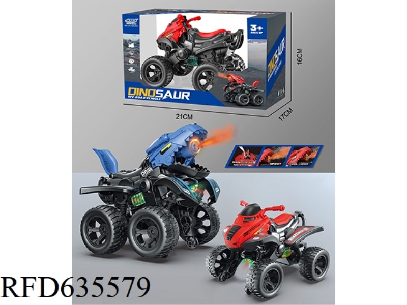 ELECTRIC SPRAY MORPHING MOTORCYCLE (NO ELECTRIC)